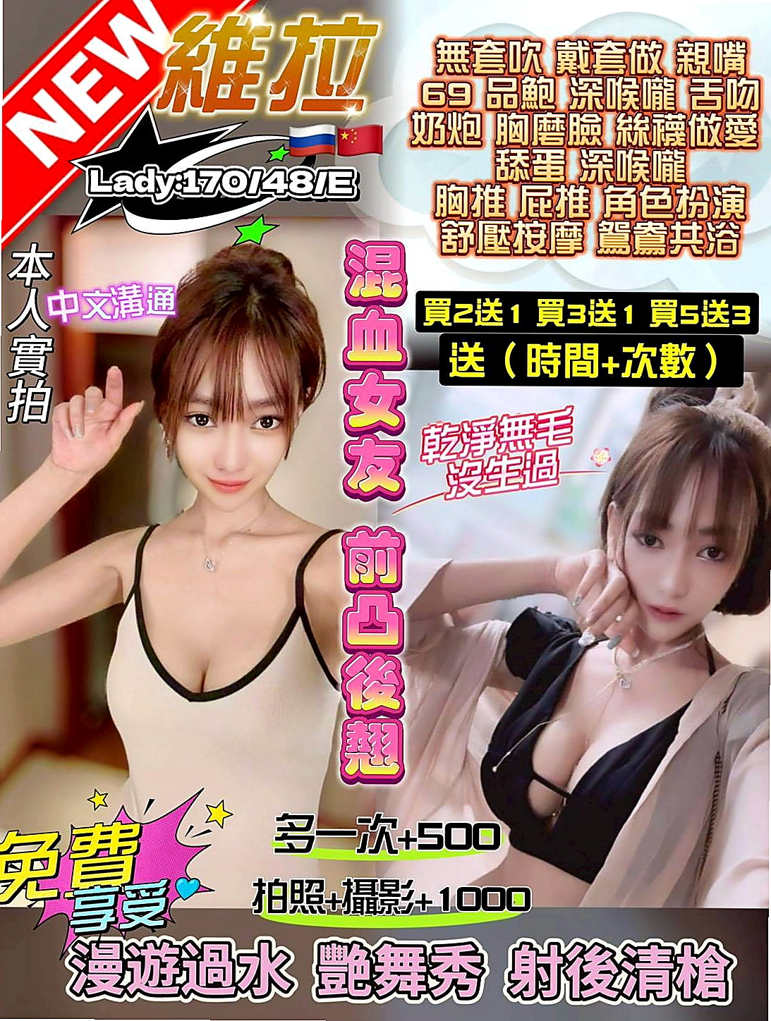 全新體驗柔順的秀發 齊劉海 給人的第一感覺就是好乖阿~服務項目：洗香香  無套BJ 嘿咻！代悅(悶騷老師)來自蘆竹叫小姐，身高168cm，體重54kg，胸圍D罩杯，年齡23歲